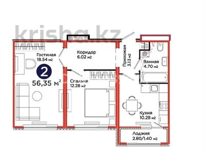 2-бөлмелі пәтер · 56.35 м² · 7/9 қабат, Аль-Фараби 46/21, бағасы: 39 млн ₸ в Астане, Есильский р-н