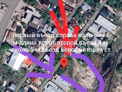 Свободное назначение, склады · 1600 м² за 250 000 ₸ в Алматы, Алатауский р-н