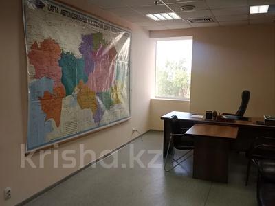 Офисы • 45 м² за 500 000 〒 в Алматы, Алмалинский р-н