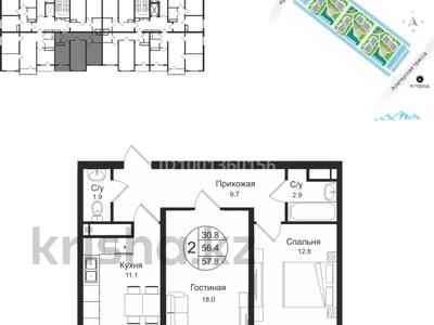 2-комнатная квартира · 58.7 м² · 2/12 этаж, мкр Дарабоз 75 за 28.5 млн 〒 в Алматы, Алатауский р-н