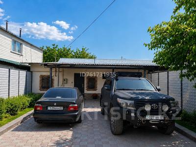 Часть дома · 3 комнаты · 55 м² · 4 сот., Шемякина 5 — Баянаульская шемякина за 42 млн ₸ в Алматы, Жетысуский р-н
