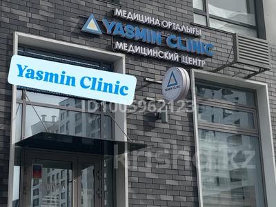 Клиника в г. Астана — гинекология, урология, терапия · 100 м², бағасы: 20 млн 〒 в Нура р-н