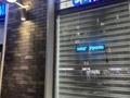 Клиника в г. Астана — гинекология, урология, терапия · 80 м² за 10 млн ₸ в Нура р-н
