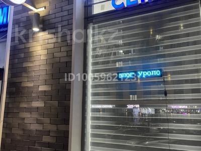 Клиника в г. Астана — гинекология, урология, терапия · 80 м² за 15 млн ₸ в Нура р-н