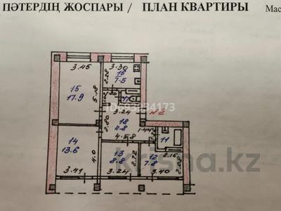 4-бөлмелі пәтер · 77.5 м² · 1/5 қабат, мкр Самал-2 48 — Снегина - Мендыкулова, бағасы: 85 млн ₸ в Алматы, Медеуский р-н