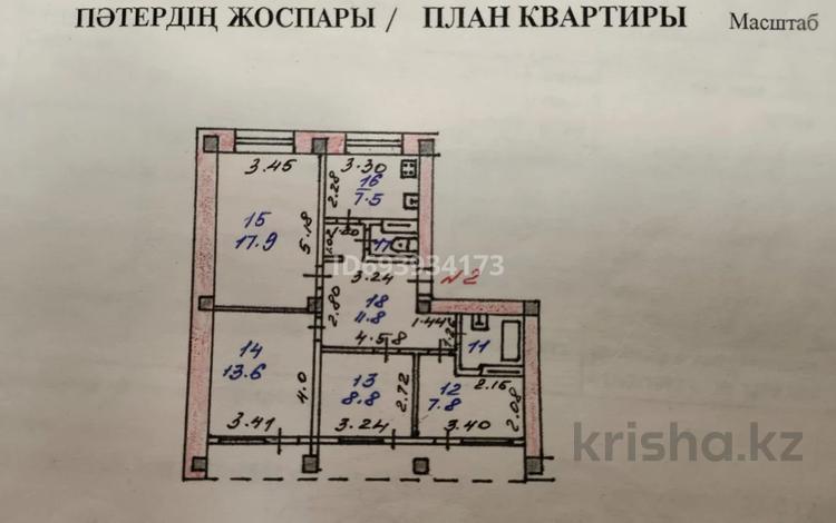 4-бөлмелі пәтер, 77.5 м², 1/5 қабат, мкр Самал-2 — Снегина - Мендыкулова, бағасы: 110 млн 〒 в Алматы, Медеуский р-н — фото 2