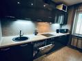 2-бөлмелі пәтер · 80 м² · 10/20 қабат, Достык 97, бағасы: 750 000 ₸ в Алматы, Медеуский р-н — фото 9