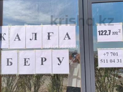 Офисы, магазины и бутики, салоны красоты, медцентры и аптеки · 122.7 м² за 300 000 ₸ в Астане, Нура р-н