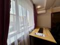 2-комнатная квартира · 83 м² · 4/7 этаж, Нурмакова 79 за 350 000 ₸ в Алматы, Алмалинский р-н — фото 17