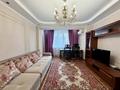 2-комнатная квартира · 83 м² · 4/7 этаж, Нурмакова 79 за 350 000 ₸ в Алматы, Алмалинский р-н — фото 5