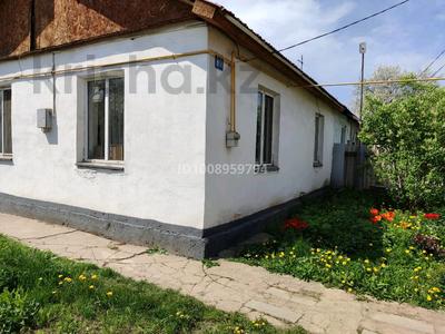 Үйдің бір бөлігі · 3 бөлме · 55 м² · 15 сот., Жастар 9/1, бағасы: 29 млн ₸ в Булактах