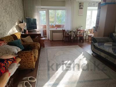 2-комнатная квартира · 44.7 м² · 3/5 этаж, Тауельсиздик за 18.5 млн 〒 в Костанае