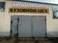 Свободное назначение, азс, автосервисы и автомойки · 260 м² за 700 000 ₸ в Астане, Сарыарка р-н