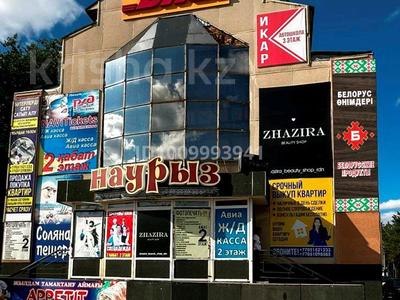 Свободное назначение, офисы, магазины и бутики, склады, общепит, салоны красоты, бани, гостиницы и зоны отдыха, фитнес и спорт, медцентры и аптеки, образование, развлечения, конференц-залы, кабинеты и рабочие места · 75 м² за 290 000 〒 в Рудном