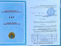 Участок · 10 соток, Бейбитшилик 94/3 — Курманова за 10 млн ₸ в Жибек Жолы