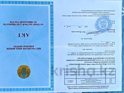 Жер телімі · 10 сотық, Бейбитшилик 94/3 — Курманова, бағасы: 10 млн ₸ в Жибек Жолы
