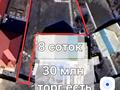 Жер телімі · 8 сотық, мкр Старый Аэропорт, Соколиная 17А, бағасы: 29 млн ₸ в Уральске — фото 2