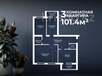3-комнатная квартира · 101.4 м², мкр. Алтын орда, Мустафы Шокая 2Б за 26.9 млн 〒 в Актобе