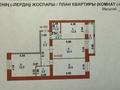3-комнатная квартира · 93.8 м² · 2/9 этаж, Кайым Мухамедханов 21/2 — Мухамедханова- Айтеке би за 72 млн ₸ в Астане, Нура р-н — фото 26
