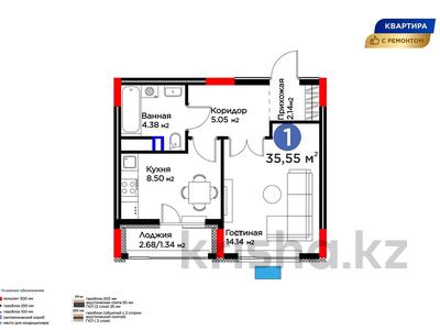 1-бөлмелі пәтер · 36 м² · 8/9 қабат, Е 117 55, бағасы: 29.5 млн ₸ в Астане, Есильский р-н