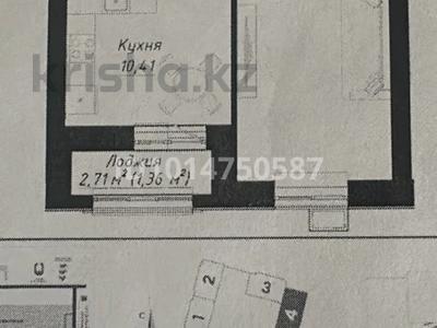 1-комнатная квартира · 40.69 м² · 6/9 этаж, Шамши Калдаякова за 25.6 млн ₸ в Астане, Сарайшык р-н