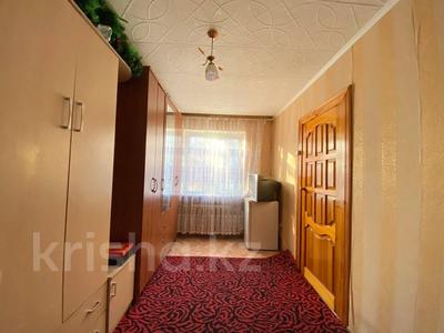 Продажа квартир в Костанайской обл.: 2-комнатная квартира · 44.7 м² · 2/4 этаж, Алтынсарина за 16.5 млн 〒 2-комнатная квартира · 44.7 м² · 2/4 этаж, Алтынсарина за 16.5 млн 〒 в Костанае