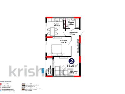 2-бөлмелі пәтер · 56.28 м² · 8/14 қабат, мкр Шубар, Бухар жырау 31/1, бағасы: 52 млн ₸ в Астане, Есильский р-н