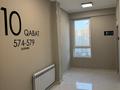 1-комнатная квартира · 40 м² · 10/16 этаж, Утеген батыра 11 — Срочная и окончательная цена! за 27.6 млн 〒 в Алматы, Ауэзовский р-н — фото 7