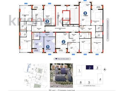 1-бөлмелі пәтер · 35.46 м² · 9/9 қабат, Хусейн бен Талал 1, 11/1-2, бағасы: 22.5 млн ₸ в Астане, Нура р-н