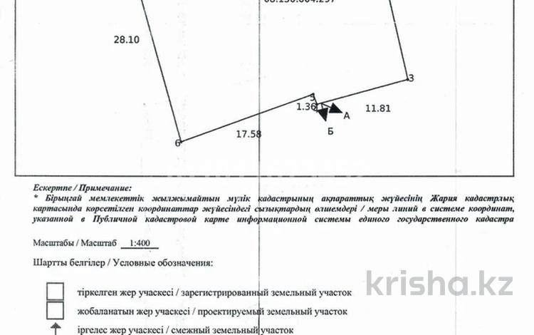 Участок · 8.2 сотки, Гумара Караша 62 — Лермонтова за 46 млн ₸ в Уральске — фото 2