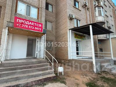Свободное назначение, магазины и бутики · 84 м² за 25 млн ₸ в 