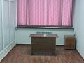 Офисы · 19 м² за 104 500 ₸ в Алматы, Бостандыкский р-н — фото 2