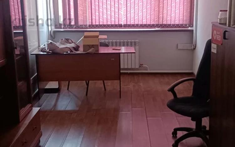 Офисы · 19 м² за 104 500 ₸ в Алматы, Бостандыкский р-н — фото 4