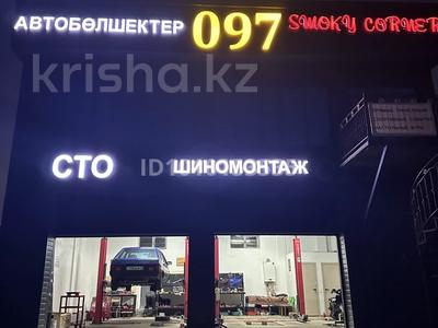 Еркін, дүкендер мен бутиктер · 40 м², бағасы: 150 000 ₸ в Шымкенте, Абайский р-н