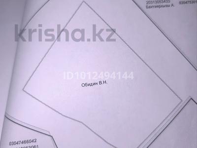 Отдельный дом · 4 комнаты · 130 м² · 12 сот., Атамура 3б за 160 млн 〒 в Алматы, Бостандыкский р-н