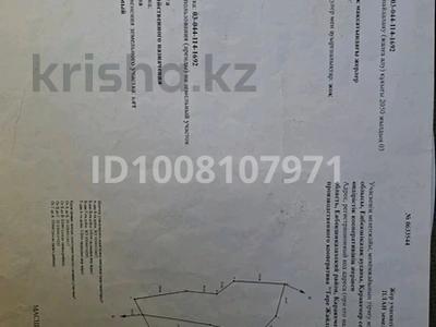 Участок · 3.2 га, Акши (Енбекшиказахский район) за 15 млн ₸