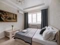 4-комнатная квартира · 150 м² · 13/16 этаж, Навои 208 — Торайгырова за 650 000 ₸ в Алматы, Бостандыкский р-н — фото 3