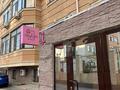 Кеңселер · 138.3 м², бағасы: 35 млн ₸ в Актау, 31-й мкр — фото 2