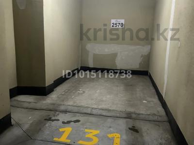 Паркинг · 12 м² · Утепова 31 — Розыбакиева Утепова, бағасы: 45 000 ₸ в Алматы, Бостандыкский р-н