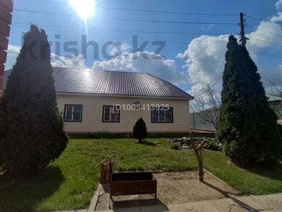 Отдельный дом · 4 комнаты · 101 м² · 8 сот., Герцена 3/1 — Магазин Любимый за 43 млн 〒 в Уральске