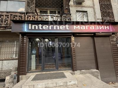 Свободное назначение, офисы, магазины и бутики, склады, общепит, салоны красоты, образование, кабинеты и рабочие места, студии · 65 м² за 600 000 〒 в Алматы