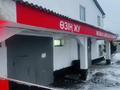Готовый бизнес автомойка самообслуживания · 100 м², бағасы: 5.5 млн ₸ в Караганде, Казыбек би р-н