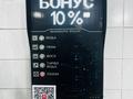 Готовый бизнес автомойка самообслуживания · 100 м², бағасы: 5.5 млн ₸ в Караганде, Казыбек би р-н — фото 3