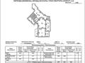1-комнатная квартира · 52.2 м² · 2/9 этаж, мкр Нурсая, Әбілқайыр Хан 41 — Binom, Центр Абая за 21.5 млн ₸ в Атырау — фото 2