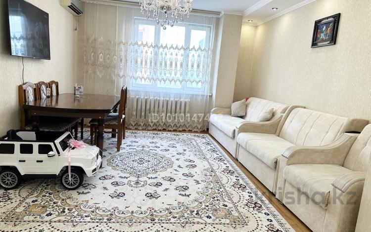 3-комнатная квартира · 77 м² · 7/14 этаж, Сыганак 54 за 45 млн 〒 в Астане, Есильский р-н — фото 2