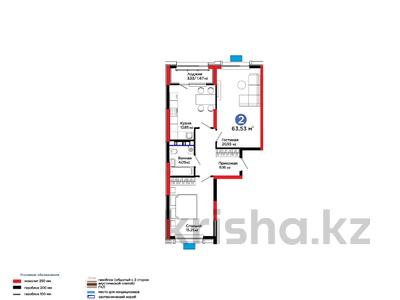 2-бөлмелі пәтер · 64 м², Калдаякова, бағасы: ~ 31.8 млн ₸ в Шымкенте, Туран р-н