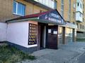 Салоны красоты · 45 м² за 200 000 ₸ в Астане, Сарыарка р-н