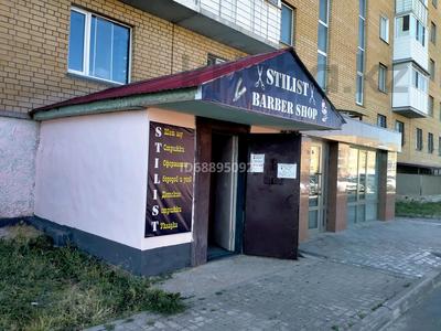 Салоны красоты · 45 м² за 200 000 ₸ в Астане, Сарыарка р-н