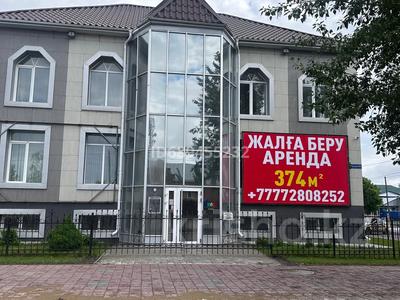 Свободное назначение, офисы, магазины и бутики, салоны красоты, фитнес и спорт, образование, развлечения, кабинеты и рабочие места, студии · 374 м² за ~ 2 млн 〒 в Костанае