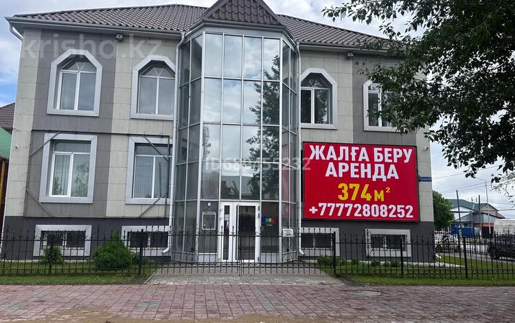 Свободное назначение, офисы, магазины и бутики, салоны красоты, фитнес и спорт, образование, развлечения, кабинеты и рабочие места, студии · 374 м² за ~ 1.9 млн 〒 в Костанае — фото 13